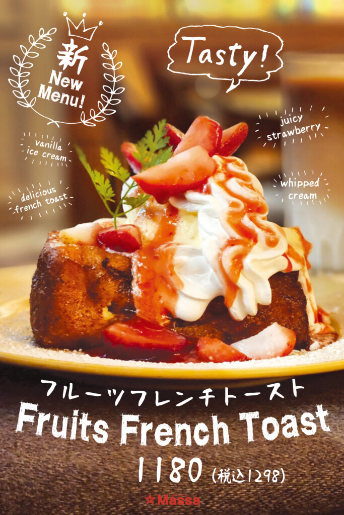 Fruits French Toast