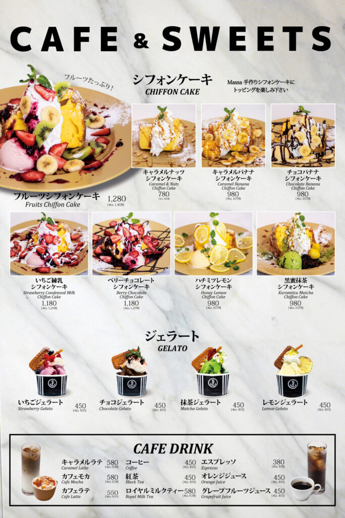 Cafe Sweets and Drinks