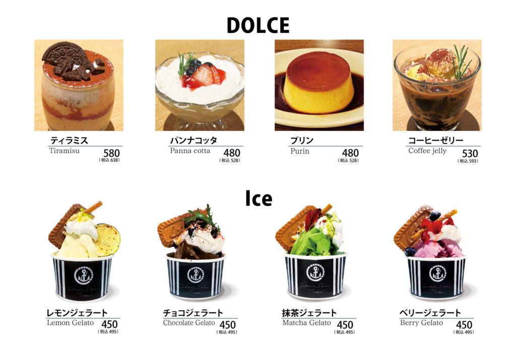 Dolce & Ice
