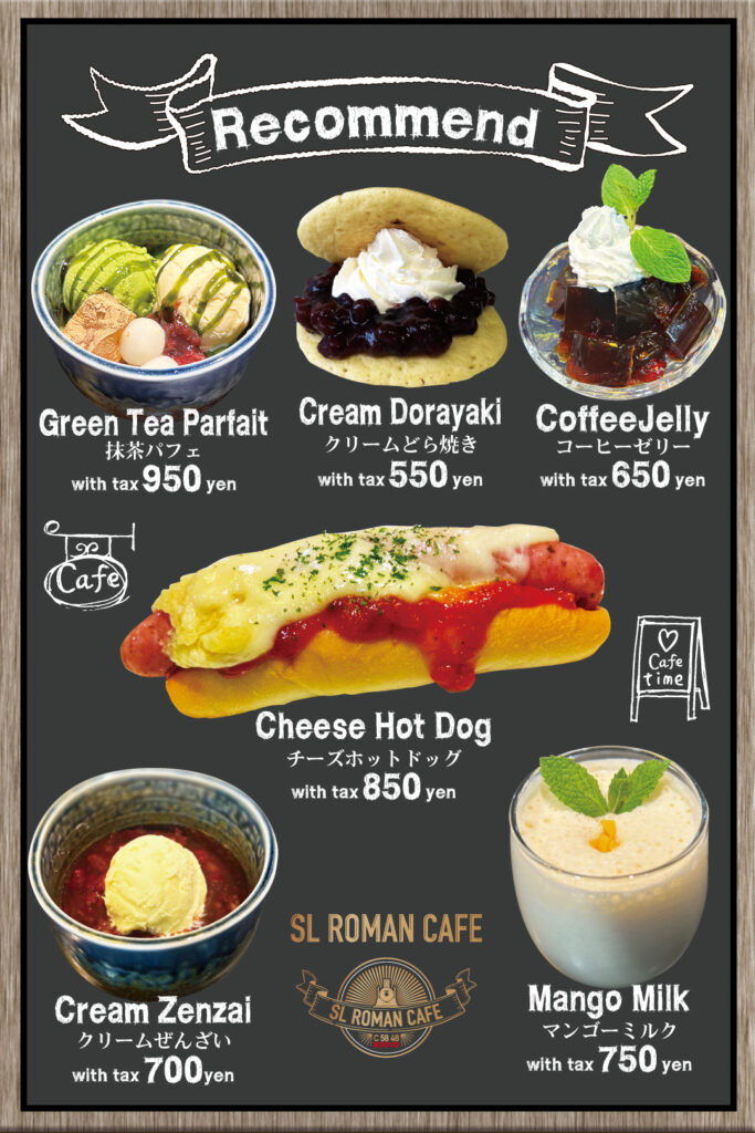 Cafe Menu