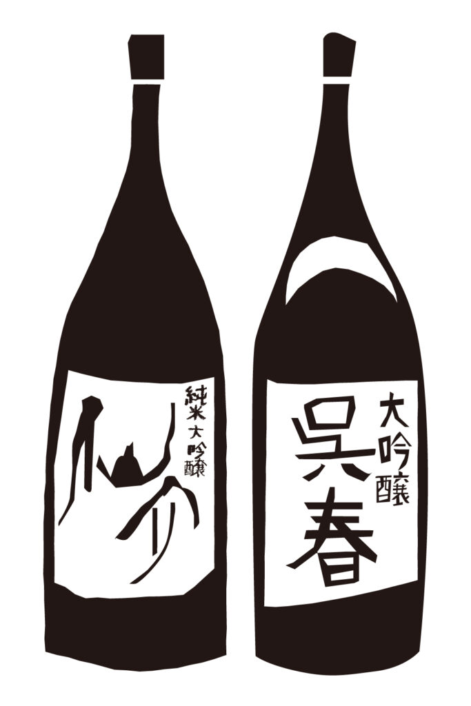 Japanese Sake