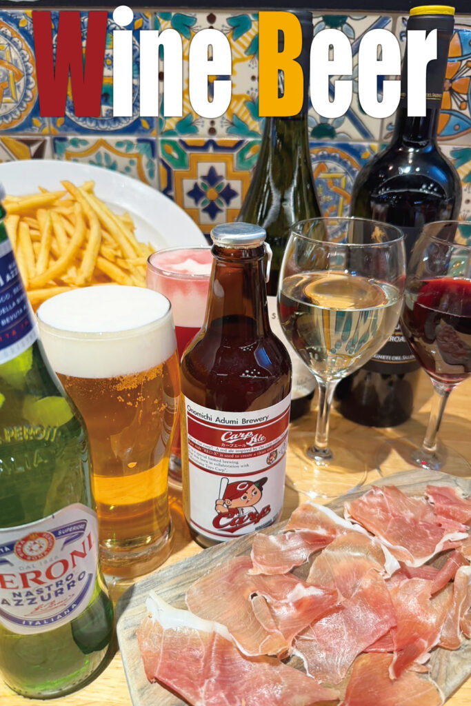 Wine Beer and Jamon Serrano