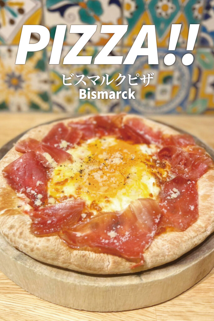 Bismarck Pizza