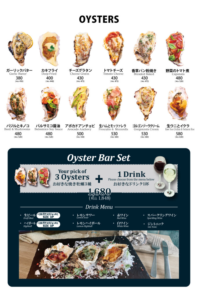Oyster Menu