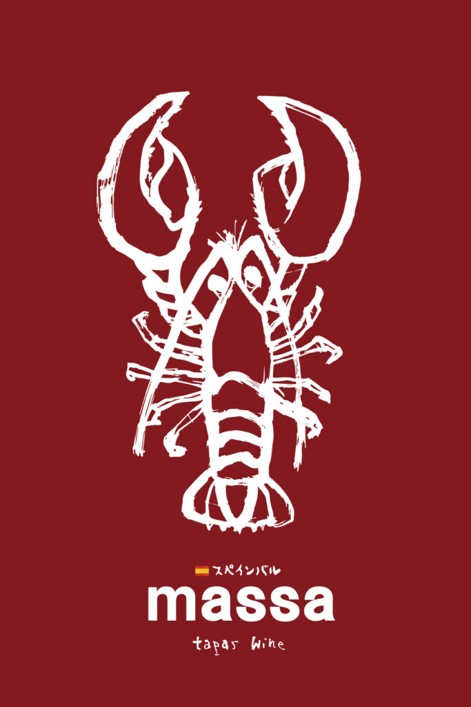 Massa Hiroshima Logo