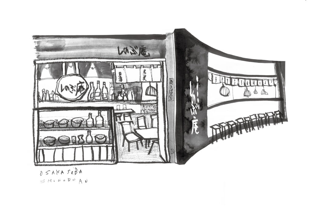 SHINOBU-AN OSAKA Namba JP