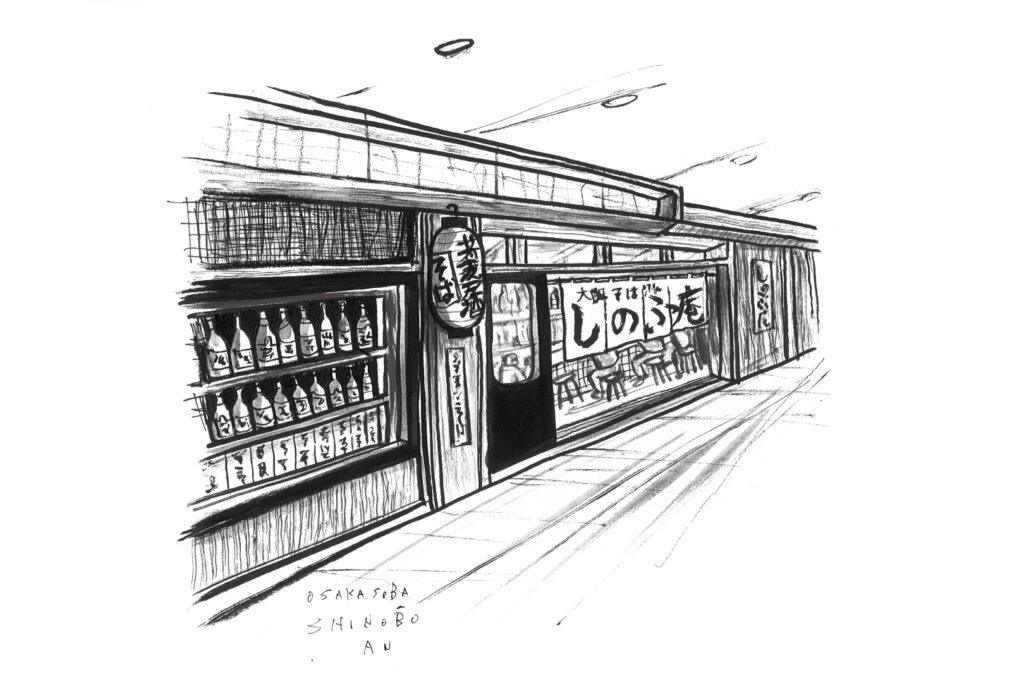 SHINOBU-AN OSAKA Shin-Osaka JP