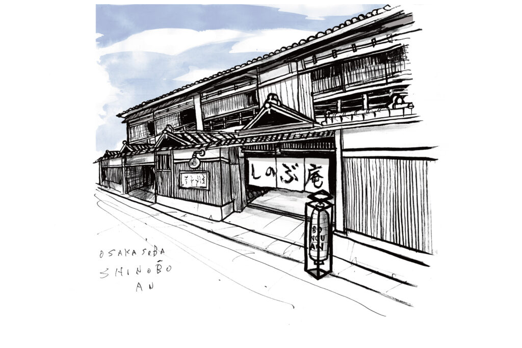 SHINOBU-AN OSAKA Showacho JP